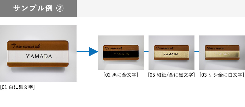 差込み名札専用台紙